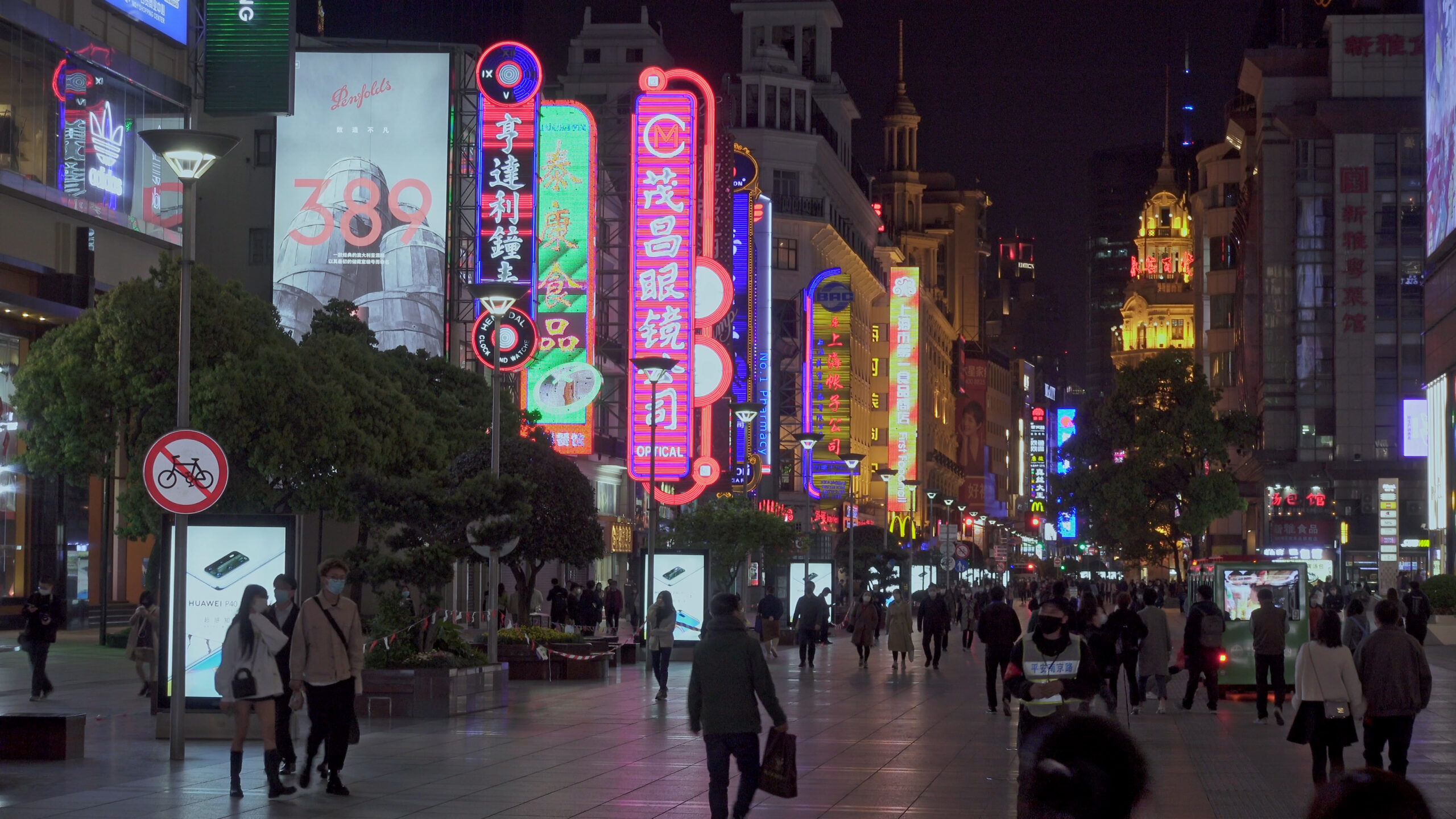 Nanjing Road Walkway,Huangpu District,Shanghai,China,Asia.